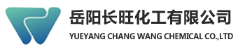 岳陽(yáng)長(zhǎng)旺化工有限公司 官網(wǎng)_催化劑再生及技術(shù)咨詢(xún)|岳陽(yáng)化工產(chǎn)品